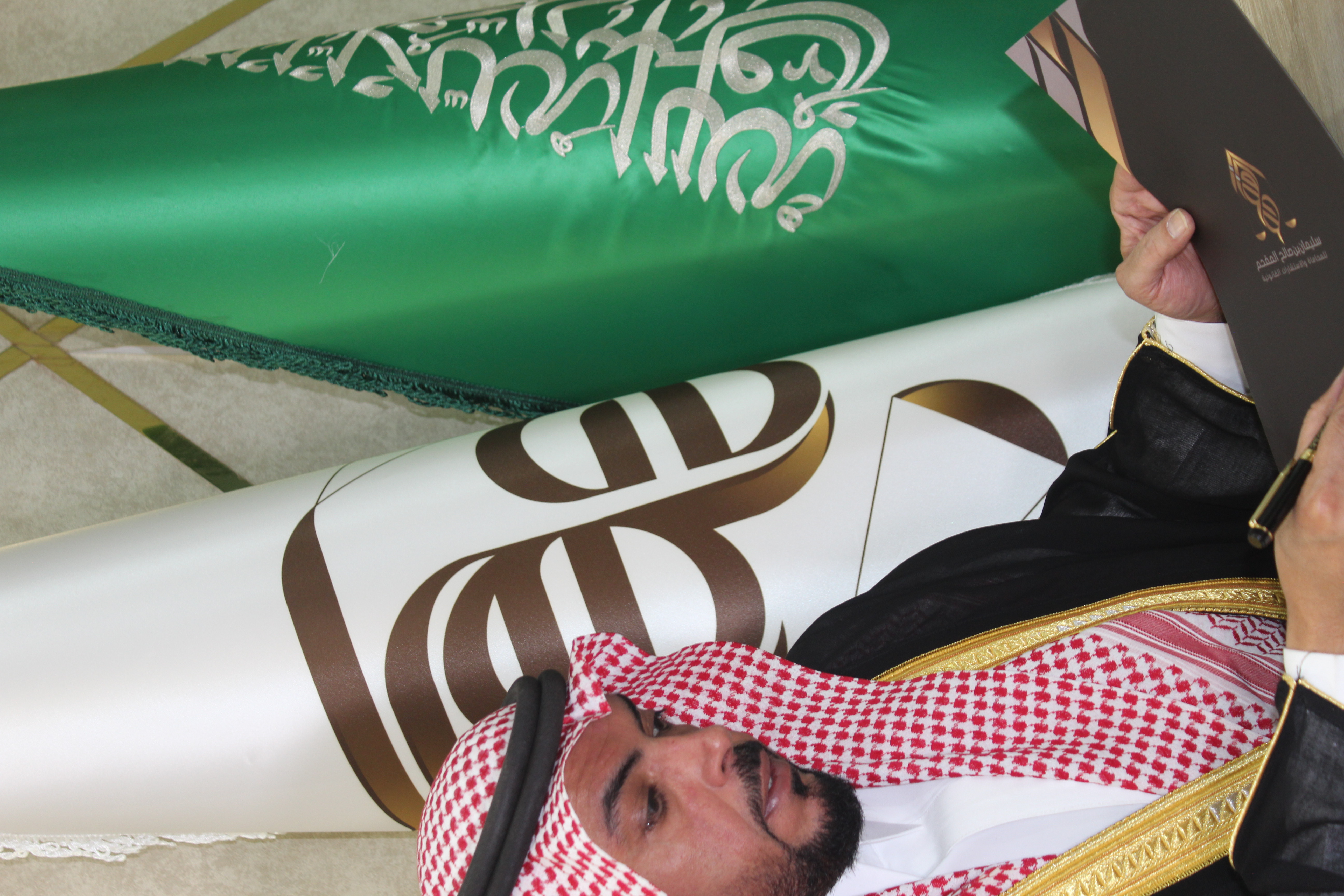 خدمات تأسيس وتصفية الشركات